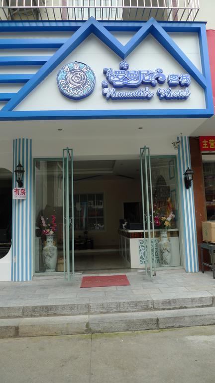 Yangshuo Romantic Inn 양수오 외부 사진